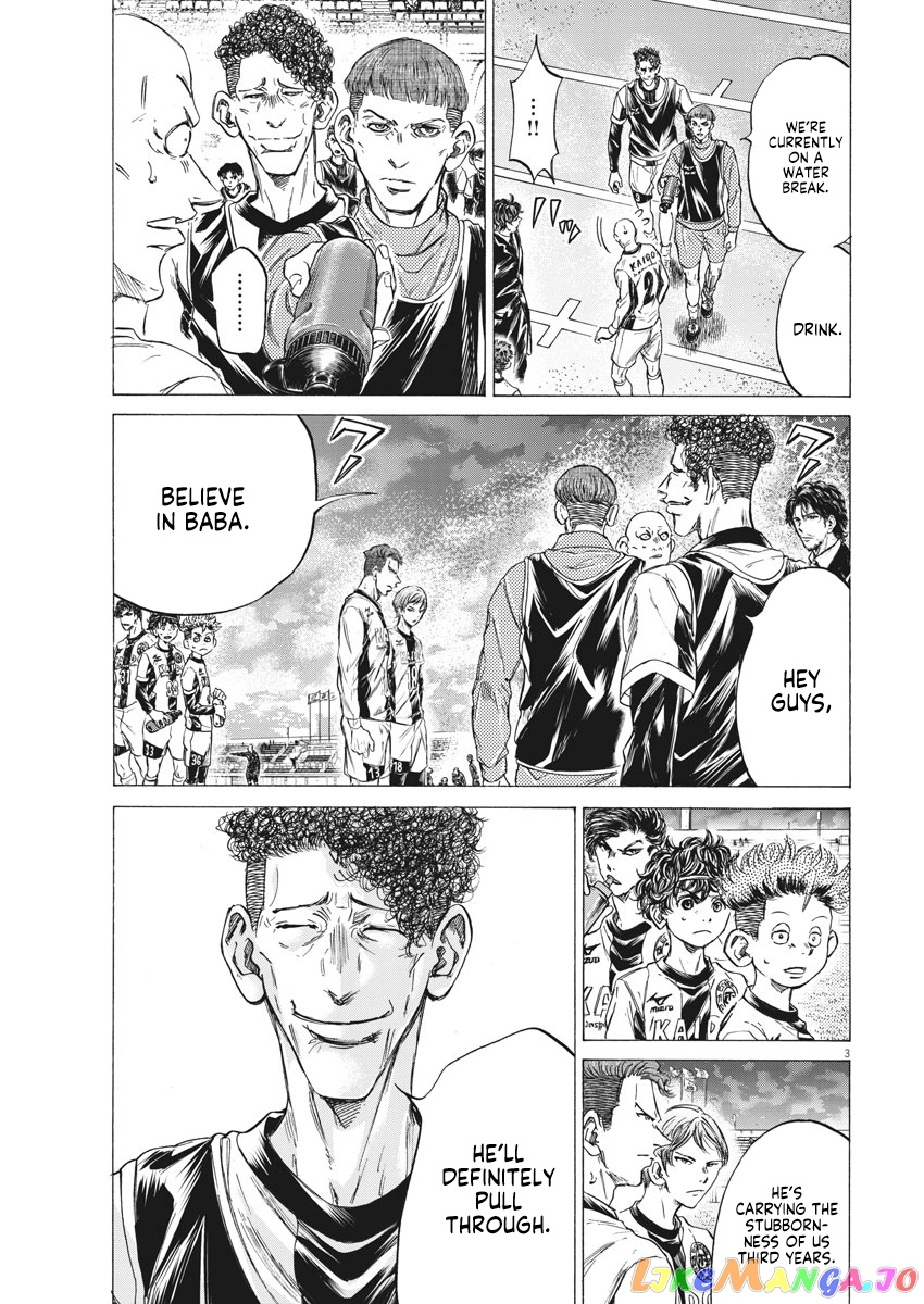 Ao Ashi, Chapter 247 image 04